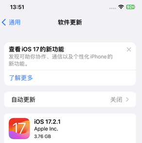 察哈尔右翼中苹果15维修站分享如何更新iPhone15的Safari浏览器 