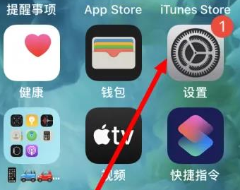 察哈尔右翼中苹果维修服务iPhone如何把safari浏览器换成chrome浏览器 