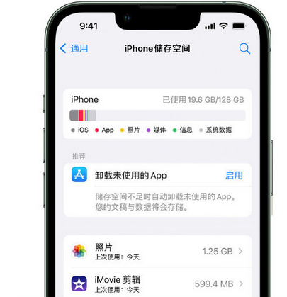 察哈尔右翼中苹果15维修站分享iPhone15电池容量有多少 